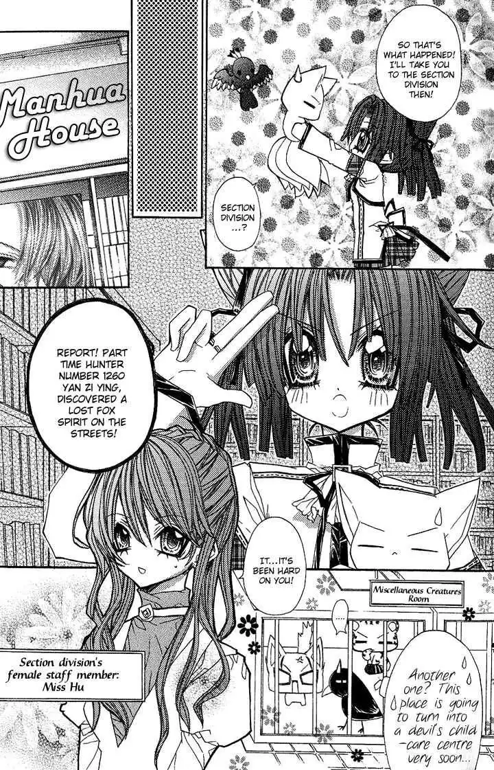 Vampire Master (Os Rabbit Cat) Chapter 1 10